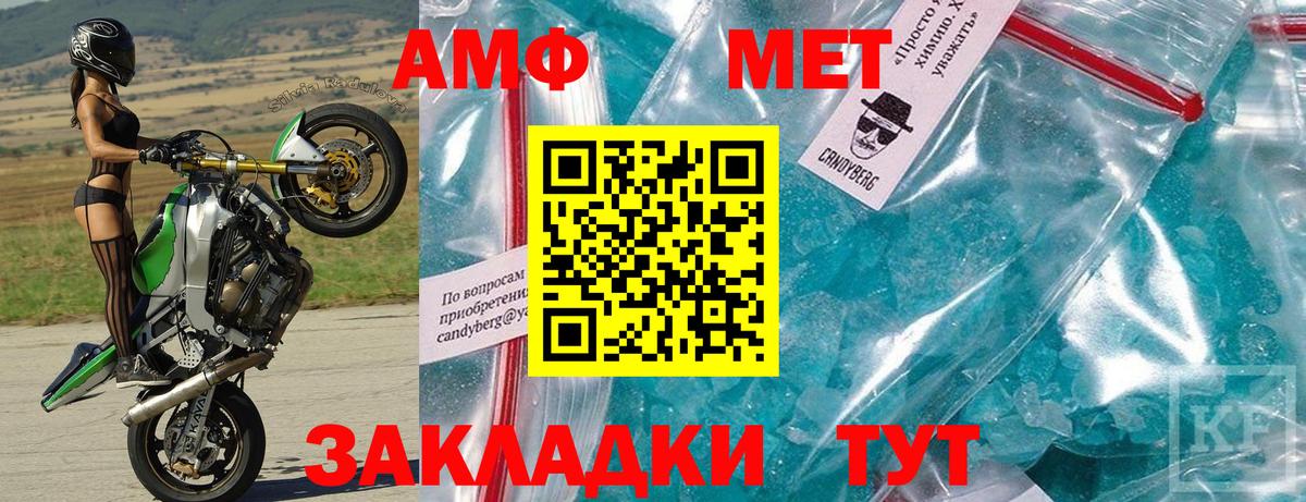 АМФ Premium Саянск