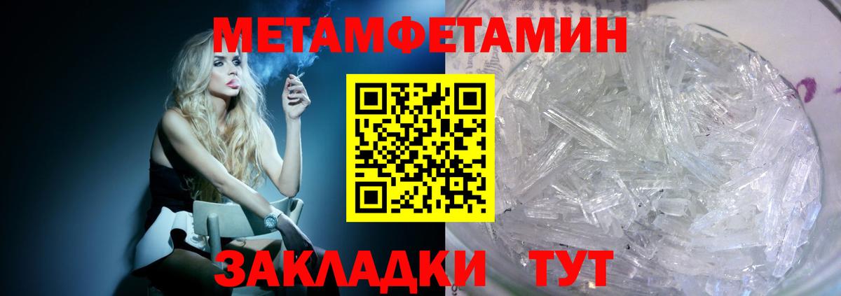 Саянск  Амфетамин  Амфетамин  Вход с VPN  Амфетамин Premium 