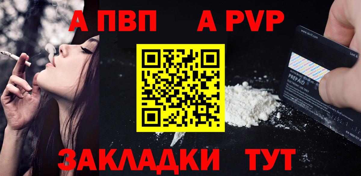 APVP СК КРИС Саянск