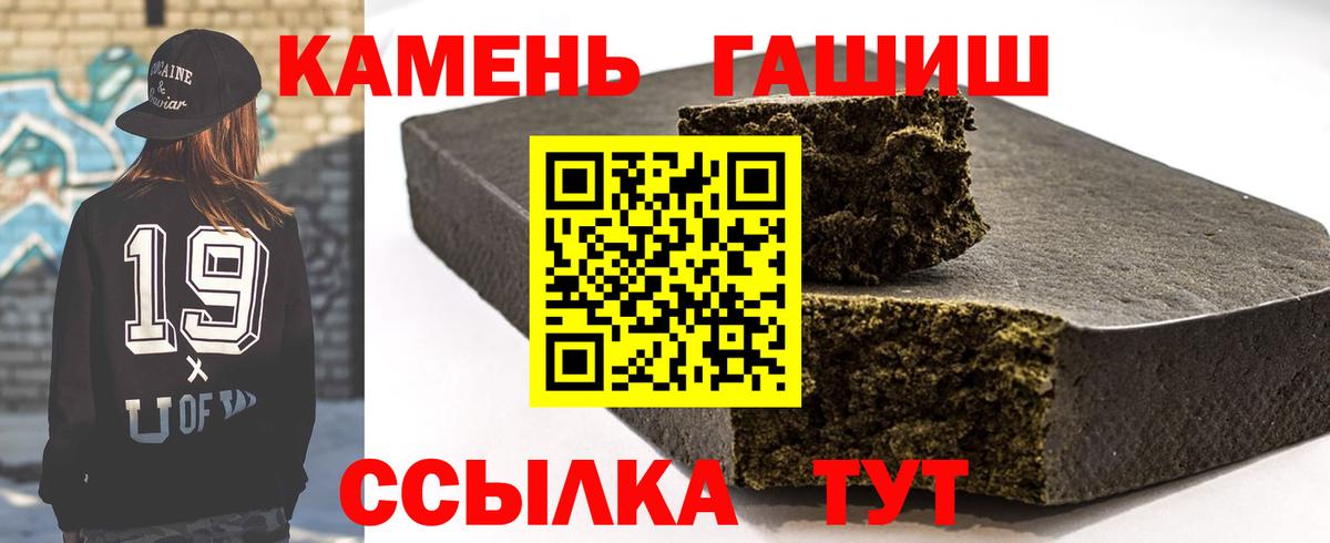 ГАШ Premium Саянск