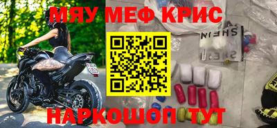 МДМА Будённовск