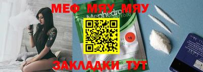 МДМА Будённовск