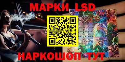 MESCALINE Бузулук