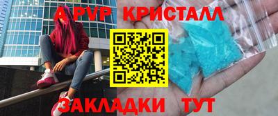 MESCALINE Бузулук
