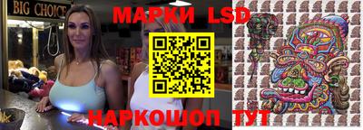 MESCALINE Бузулук