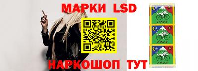 MESCALINE Бузулук