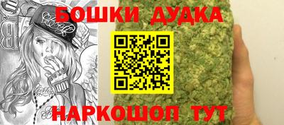 МДМА Будённовск
