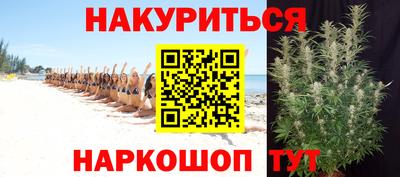 MESCALINE Бузулук