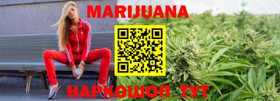 MESCALINE Бузулук
