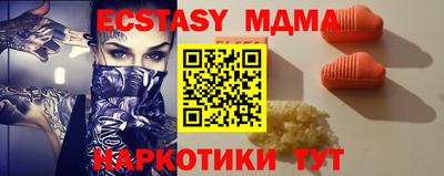 МДМА Будённовск
