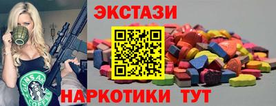 MESCALINE Бузулук