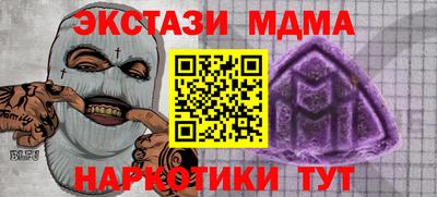 MESCALINE Бузулук