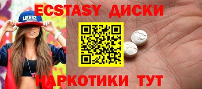 MESCALINE Бузулук