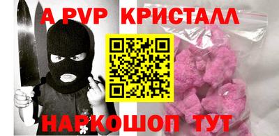 МДМА Будённовск