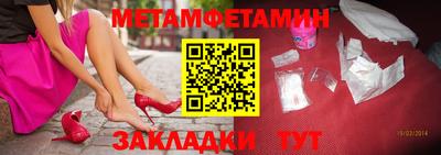 МДМА Будённовск