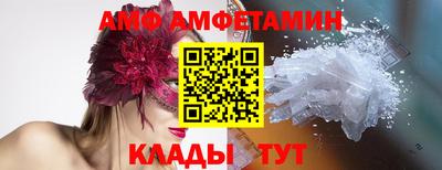 MESCALINE Бузулук