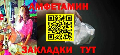 ALPHA PVP Бугуруслан