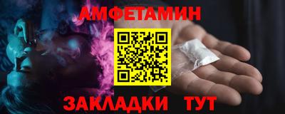 ALPHA PVP Бугуруслан
