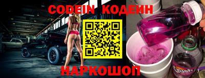 ALPHA PVP Бугуруслан