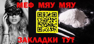 MESCALINE Бузулук