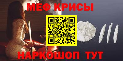 МДМА Будённовск