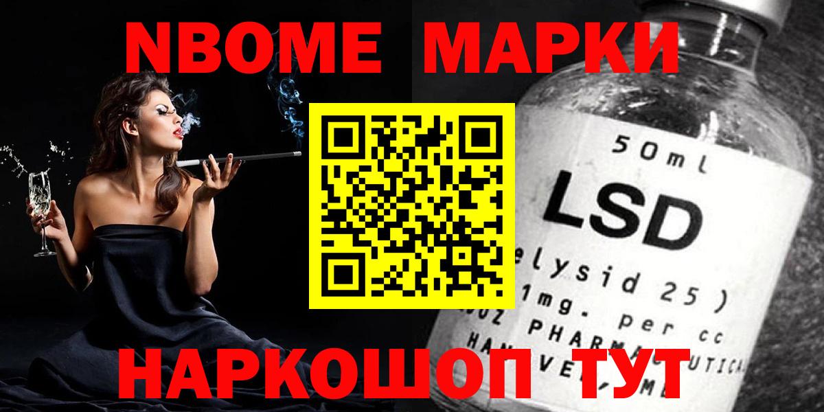 Саянск  ЛСД экстази  Вход с VPN  LSD-25 экстази ecstasy 