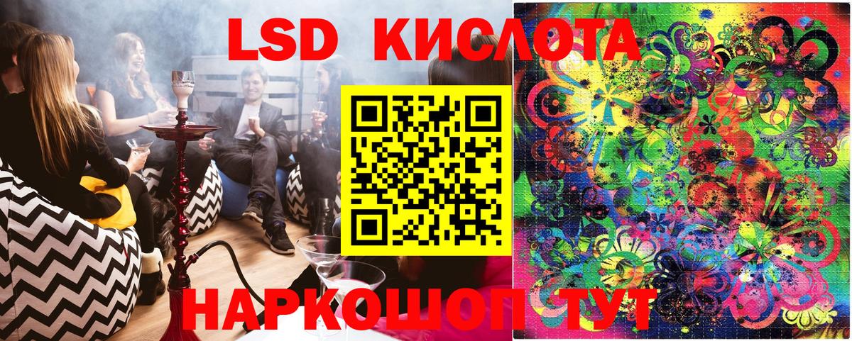 Саянск  Марки NBOMe 1,5мг  Вход с VPN 