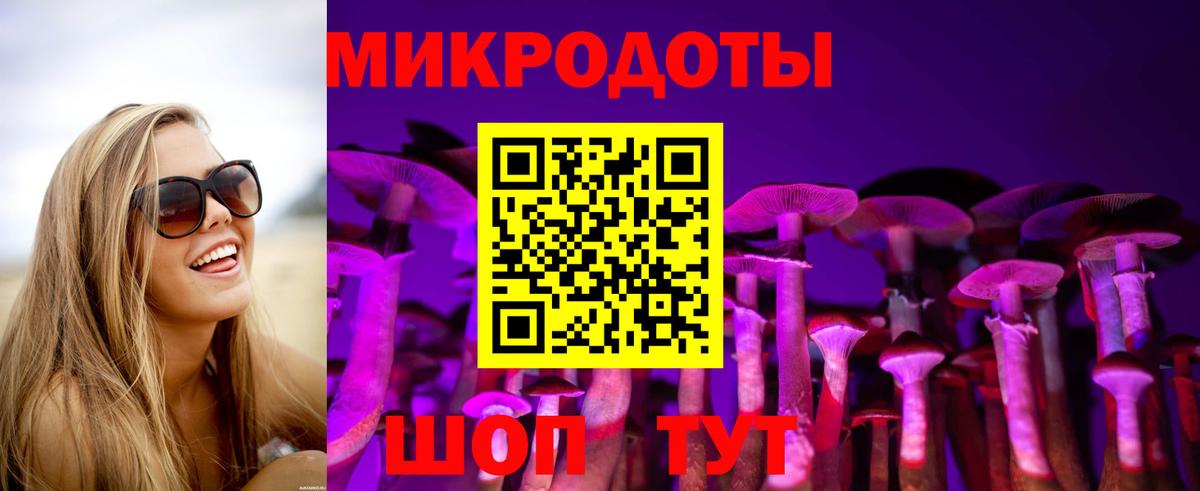 Галлюциногенные грибы Psilocybine cubensis  Галлюциногенные грибы Cubensis  Вход с VPN  Саянск 